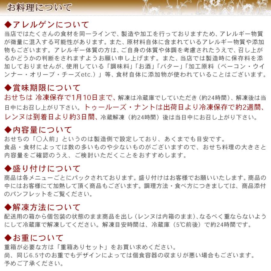 早割10 Off 11 30まで定価円のところ円 洋風おせち ヌイイ 全17品 おまけ4品 2 3人前用 重箱なし Osechi1 走人 通販 Yahoo ショッピング