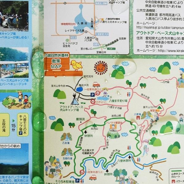 mita 耐水用紙 撥水紙 A4 20枚入 厚み180μ |  | 01