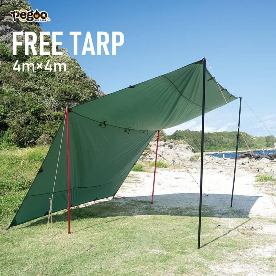 pegoo フリータープ FREE TARP （4m×4m） | Pegoo