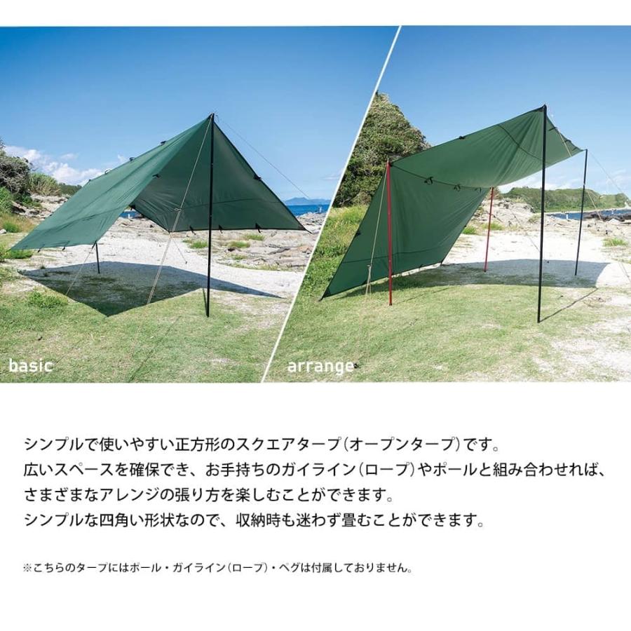 pegoo フリータープ FREE TARP （4m×4m） | Pegoo | 01