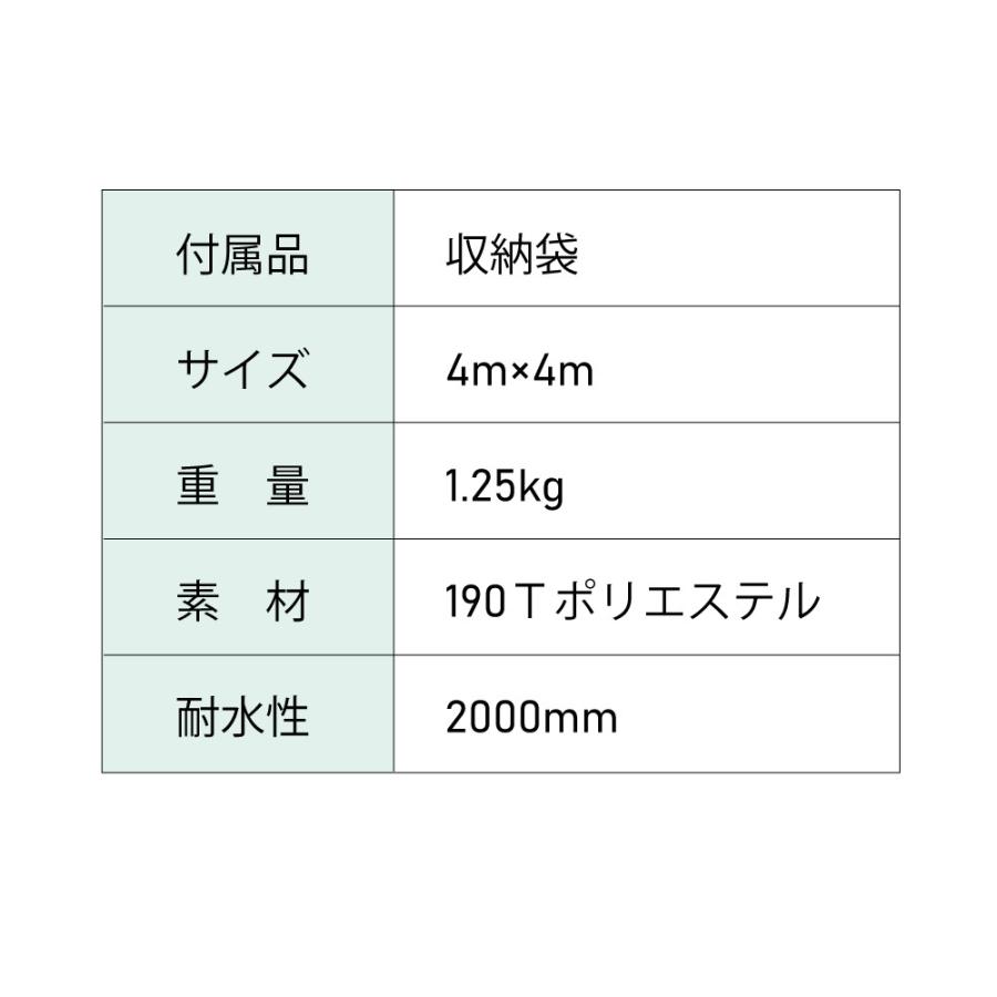 pegoo フリータープ FREE TARP （4m×4m） | Pegoo | 04