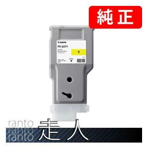 CANON キャノン 純正品 8792B001 インクタンク PFI-207Y イエロー 純正インク | キヤノン