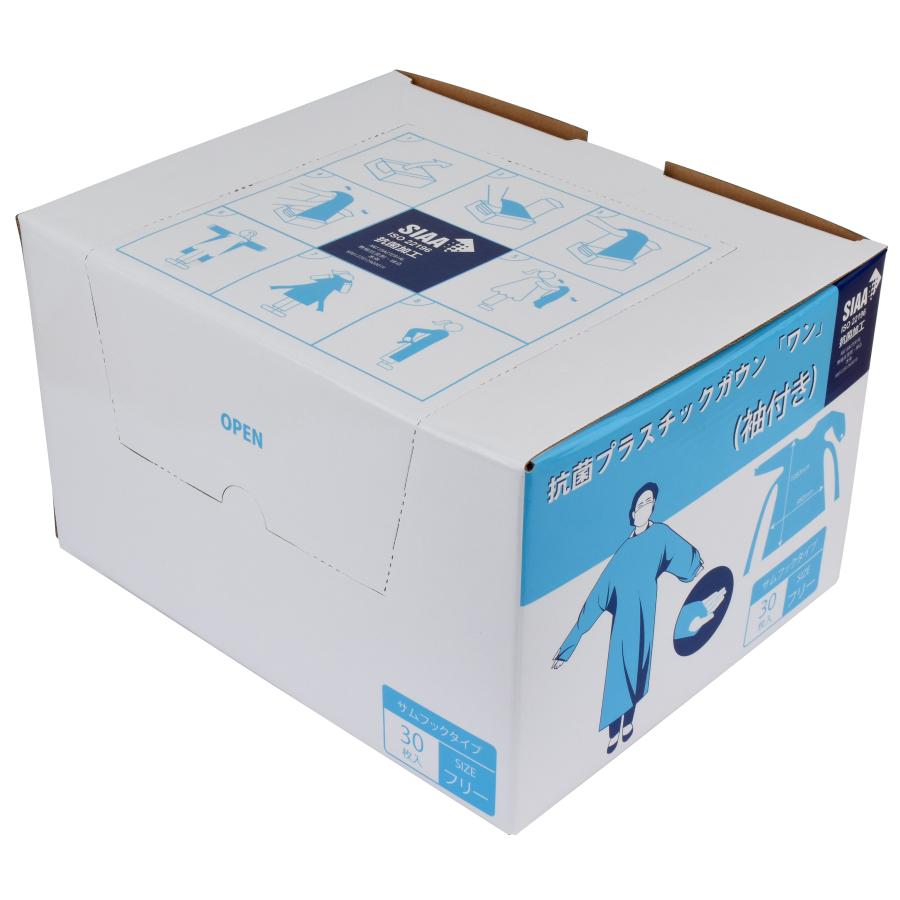 抗菌 プラスチックガウン 使い捨て 袖付き フリーサイズ 30枚入り8個セット(240枚) 親指フック式 抗菌加工 |  | 06