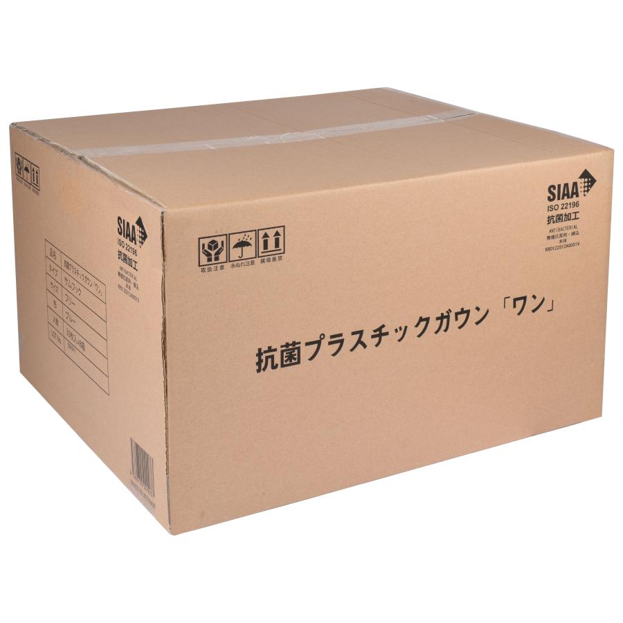 抗菌 プラスチックガウン 使い捨て 袖付き フリーサイズ 30枚入り8個セット(240枚) 親指フック式 抗菌加工 |  | 07