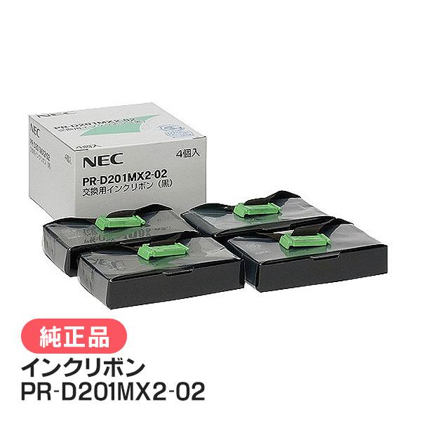 NEC PR-D201MX2-02 交換用インクリボン（黒）4個入 | NEC