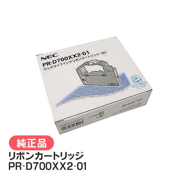 NEC NEC PR-D700XX2-01 ロングライフインクリボンカートリッジ（黒