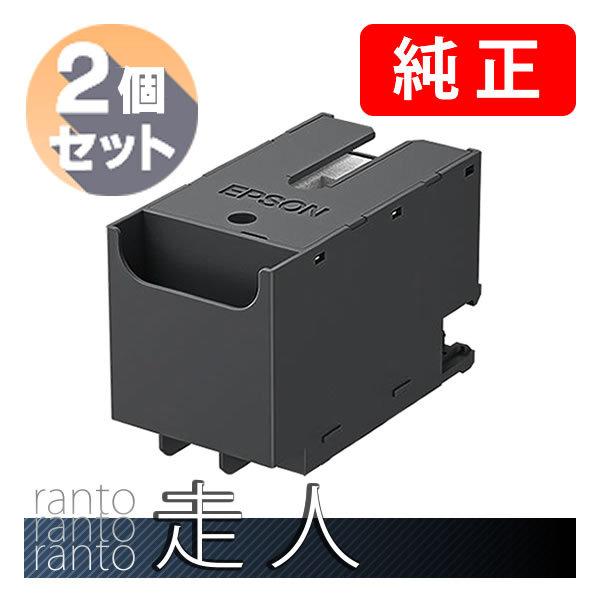 EPSON エプソン 純正品 PXMB8 メンテナンスボックス 2個セット | エプソン