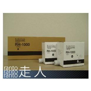 リコー用汎用インキ プリポートインキ VT-1000II 黒 対応 RH-1000 5本入 | リコー
