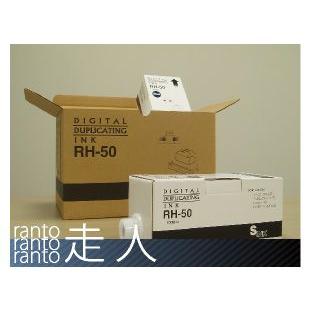 リコー用汎用インキ サテリオ インキタイプI  青 対応 RH-50 6本入 | リコー