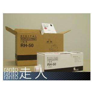 リコー用汎用インキ プリポートインキ i-50 赤 対応 RH-50 6本入 | リコー