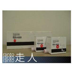 ミノルタ用汎用インク CDI-61 対応 赤 5本セット | 