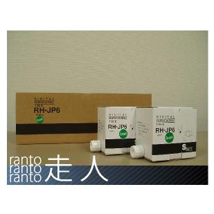 リコー用汎用インキ インキ i-30 緑 対応 RH-JP6 5本入 | リコー