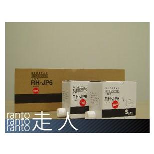 ミノルタ用汎用インク CDI-60 赤 対応 RH-JP6 5本入 | 