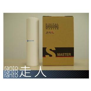 ミノルタ用汎用マスター CDM-B4 SD 対応 RHA3-M5 （4本セット） | コニカミノルタ