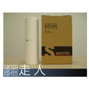 ミノルタ用汎用マスター CDマスター CDM-A3DX 対応 RHA3 （4本セット） | コニカミノルタ