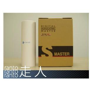 リコー用汎用マスター m20(B4) 対応 RHB4-M2 （4本セット） | 