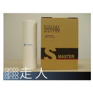 リコー用汎用マスター m30(A3) 対応 RHB4-M4 （4本セット） | 