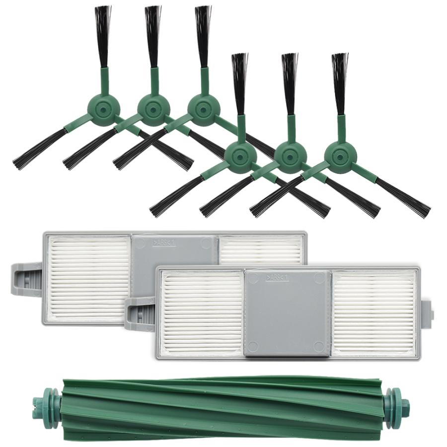 ルンバ 205 Dust Compactor Combo 用 交換パーツセット 9点セット 互換