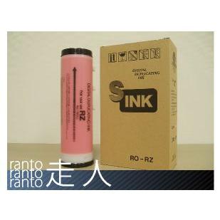 【未使用品】RISO リソー インク 黒・赤RO-RZ 各7本セット 日本製 リソー（RISO）リソー：Fタイプ／FIIタイプ インク S-6930（黒