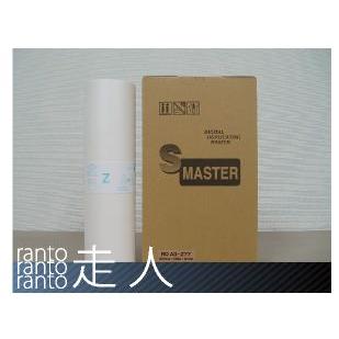 RISO　純正未使用マスター DタイプAS　S-6537　1箱２本入り RISO（リソー） DタイプAS S-6537 汎用マスター □ 2本セット