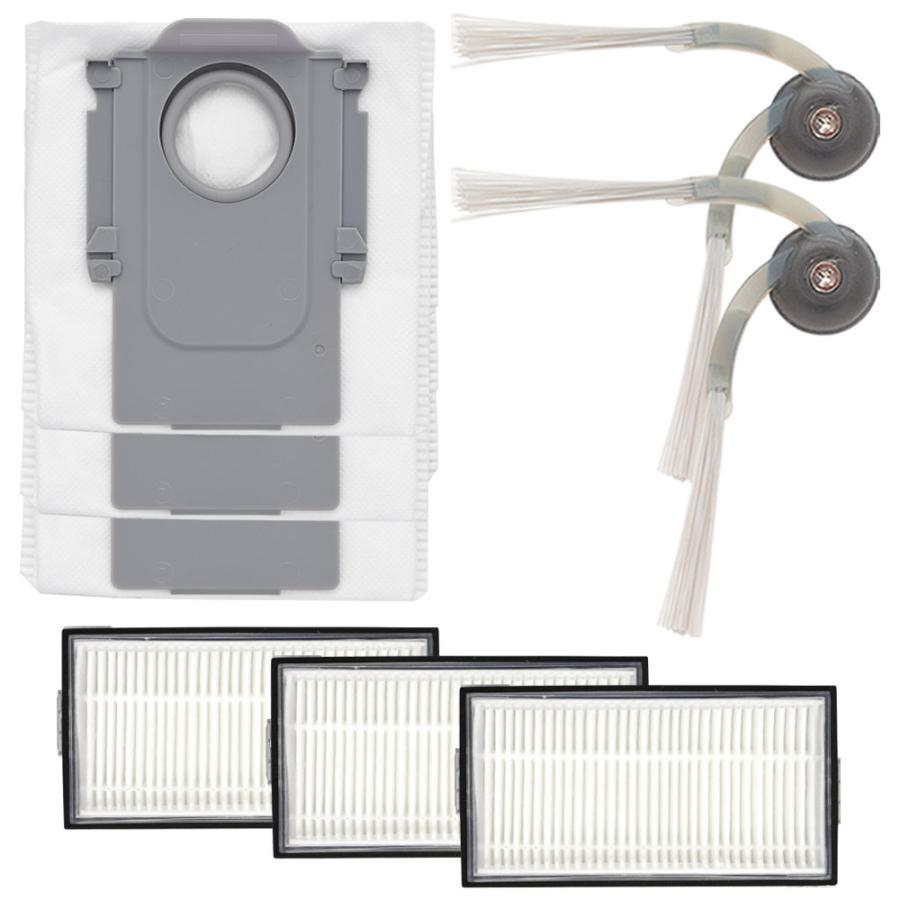 ロボロック Saros 10R / Saros 20 / Qrevo Curv 2 Pro / Qrevo Edge 2用  交換パーツ8点セット 互換品（紙パック3+サイドブラシ2＋フィルター3） | Roborock
