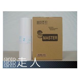 デュプロ用汎用マスター DR533 / DR633 / DR733  対応 ROB4-Z73（4本入） | 