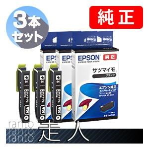 EPSON エプソン 純正品 SAT-BK サツマイモ ブラック 3個セット 純正インク | エプソン