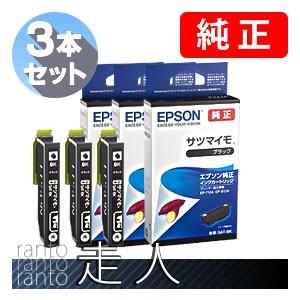 EPSON エプソン 純正品 SAT-BK サツマイモ ブラック 3個セット 純正インク｜runner