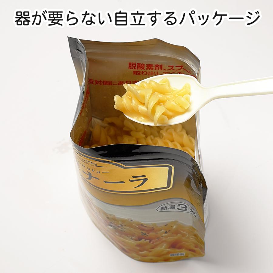(カルボナーラ/50食) サタケ マジックパスタ | マジックパスタ | 03