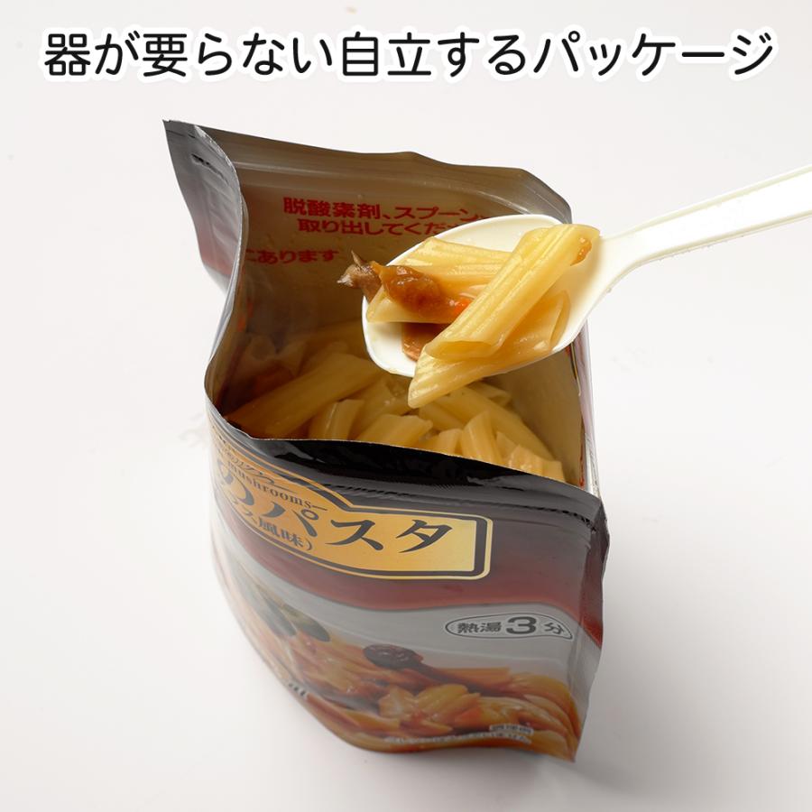 (きのこのパスタ/50食) サタケ マジックパスタ | マジックパスタ | 03
