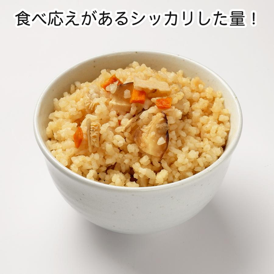 (根菜ご飯/50食) サタケ マジックライス | マジックライス | 02