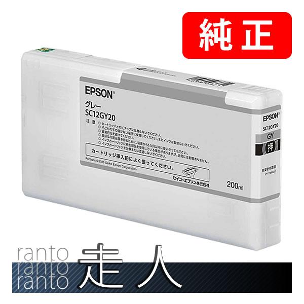 EPSON エプソン 純正品 インクカートリッジ SC12GY20 グレー 200ml 純正インク | エプソン