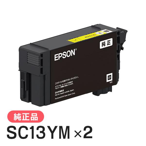 EPSON エプソン 純正品 インクカートリッジ SC13YM イエロー 26ml 純正インク 2本セット | エプソン