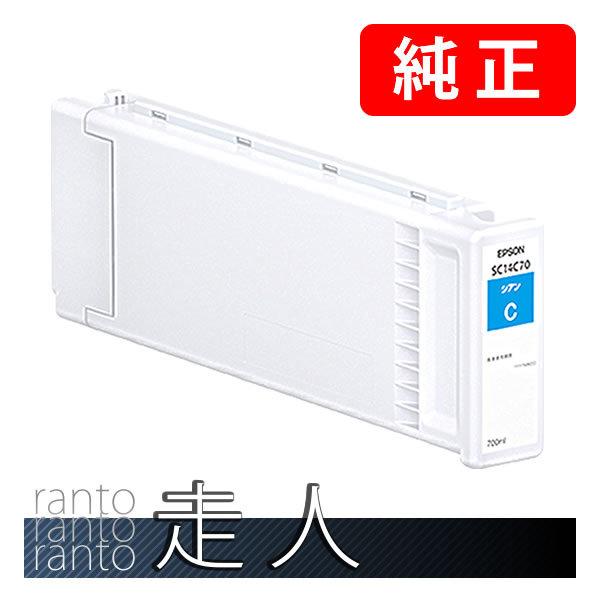 EPSON エプソン 純正品 SC14C70　シアン 700ml 純正インク | エプソン