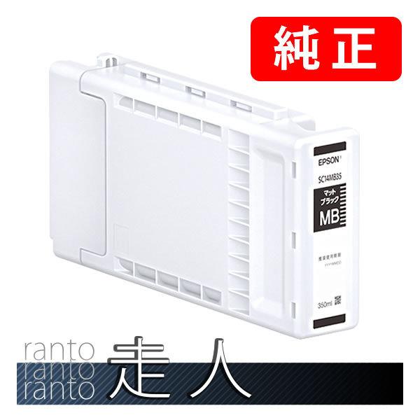 EPSON エプソン 純正品 SC14MB35　マットブラック 350ml 純正インク