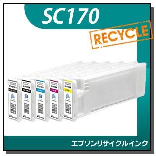 エプソン対応 リサイクルインクカートリッジ 5色セット SC1MB70 SC1BK70 SC1C70 SC1M70 SC1Y70