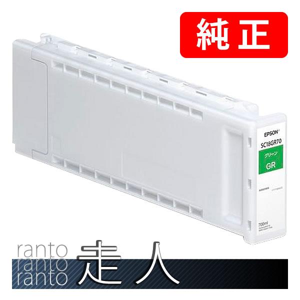 EPSON エプソン 純正品 インクカートリッジ SC18GR70 グリーン 700ml 純正インク | エプソン