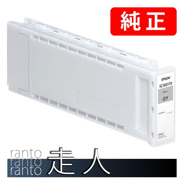EPSON エプソン 純正品 インクカートリッジ SC18GY70 グレー 700ml 純正インク | エプソン