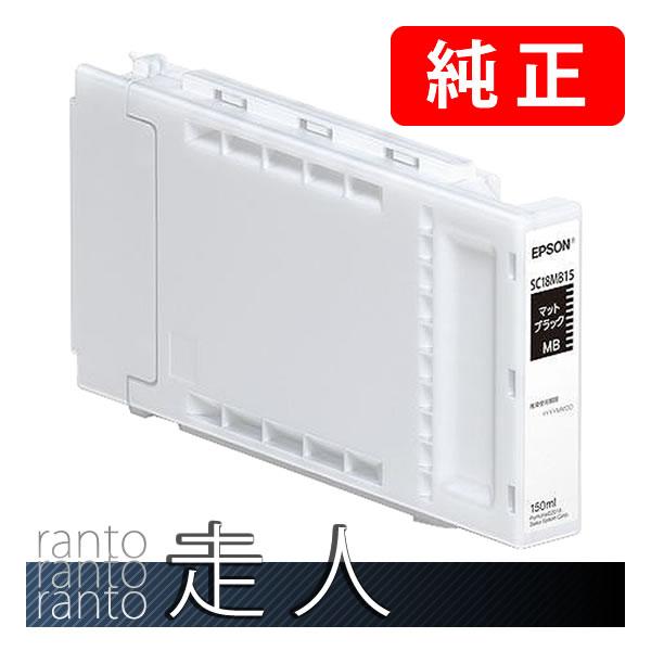EPSON エプソン 純正品 インクカートリッジ SC18MB15 マットブラック 150ml 純正インク | エプソン