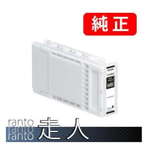 EPSON エプソン 純正品 SC1MB35 SC-Tシリーズ用 マットブラック 350ml 純正インク | エプソン