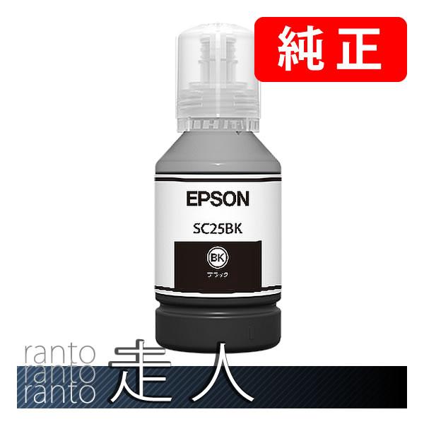 EPSON エプソン 純正品 インクボトル SC25BK ブラック 140ml 純正インク | エプソン