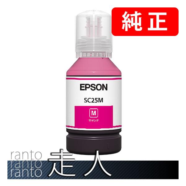 EPSON エプソン 純正品 インクボトル SC25M マゼンタ 140ml 純正インク | エプソン