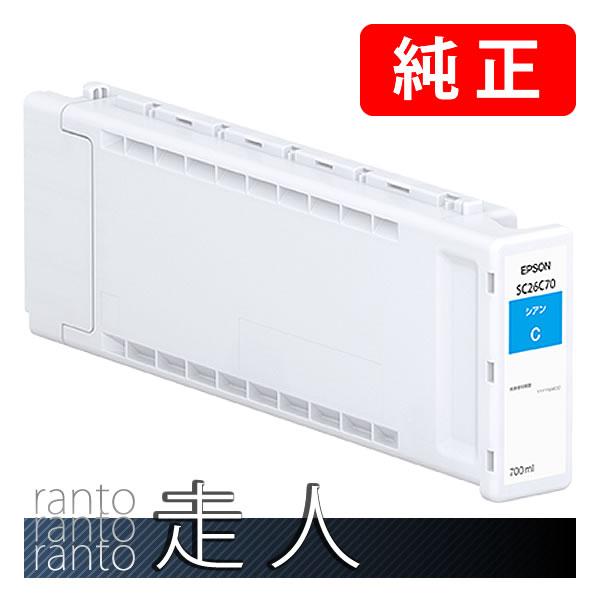 EPSON エプソン 純正品 インクカートリッジ SC26C70 シアン 700ml 純正インク | エプソン