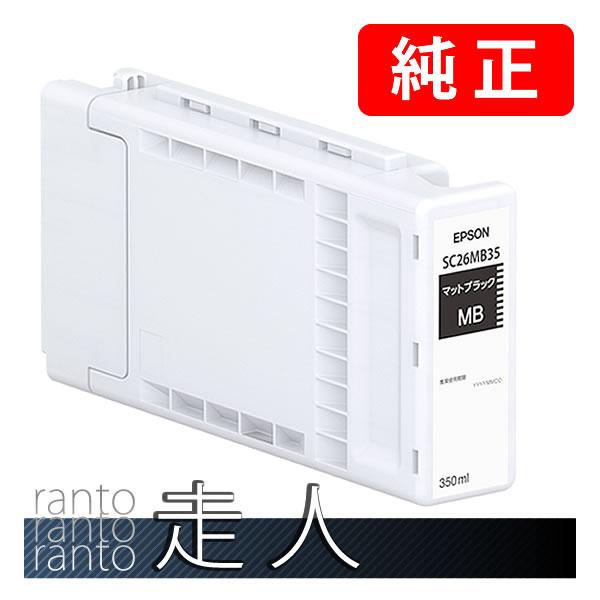 EPSON エプソン 純正品 インクカートリッジ SC26MB35 マットブラック 350ml 純正インク | エプソン