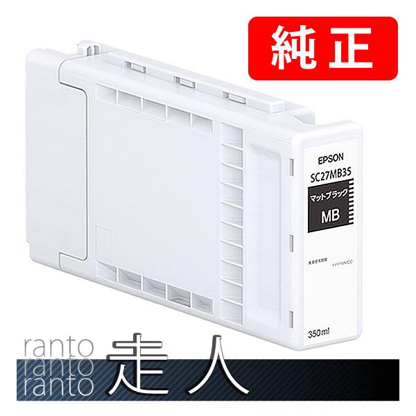 EPSON エプソン 純正品 インクカートリッジ SC27MB35 マットブラック 350ml 純正インク | エプソン