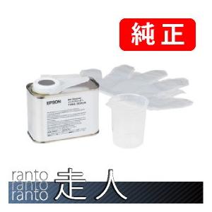 EPSON エプソン 純正品 SC2CLN インククリーナー 3個セット | エプソン