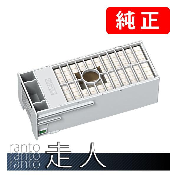 EPSON エプソン 純正品 SC9MB　メンテナンスボックス | エプソン