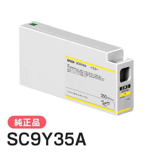 EPSON エプソン 純正品 インクカートリッジ SC9Y35A イエロー 350ml 純正インク | エプソン