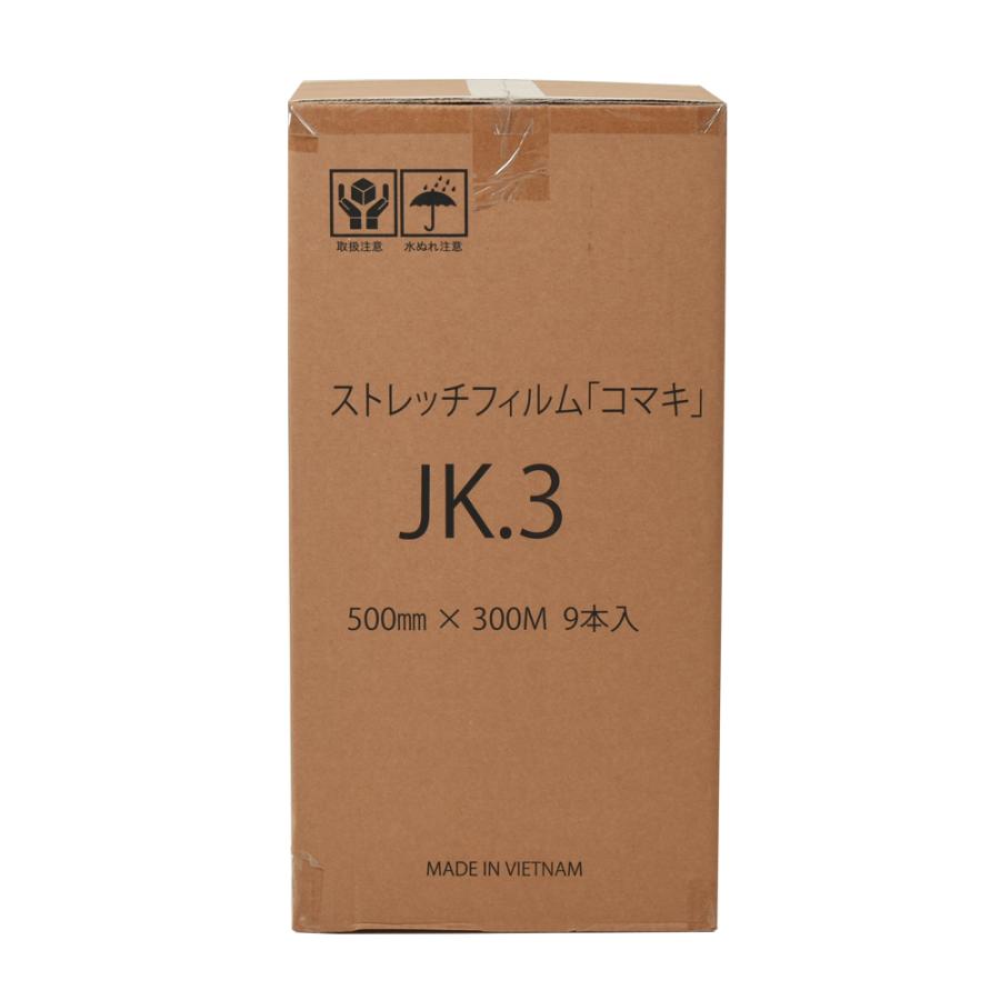 ストレッチフィルム 500mm幅×300m巻 厚さ15μ 透明 紙管1インチ 9巻入 専用ホルダー1セット付き |  | 02
