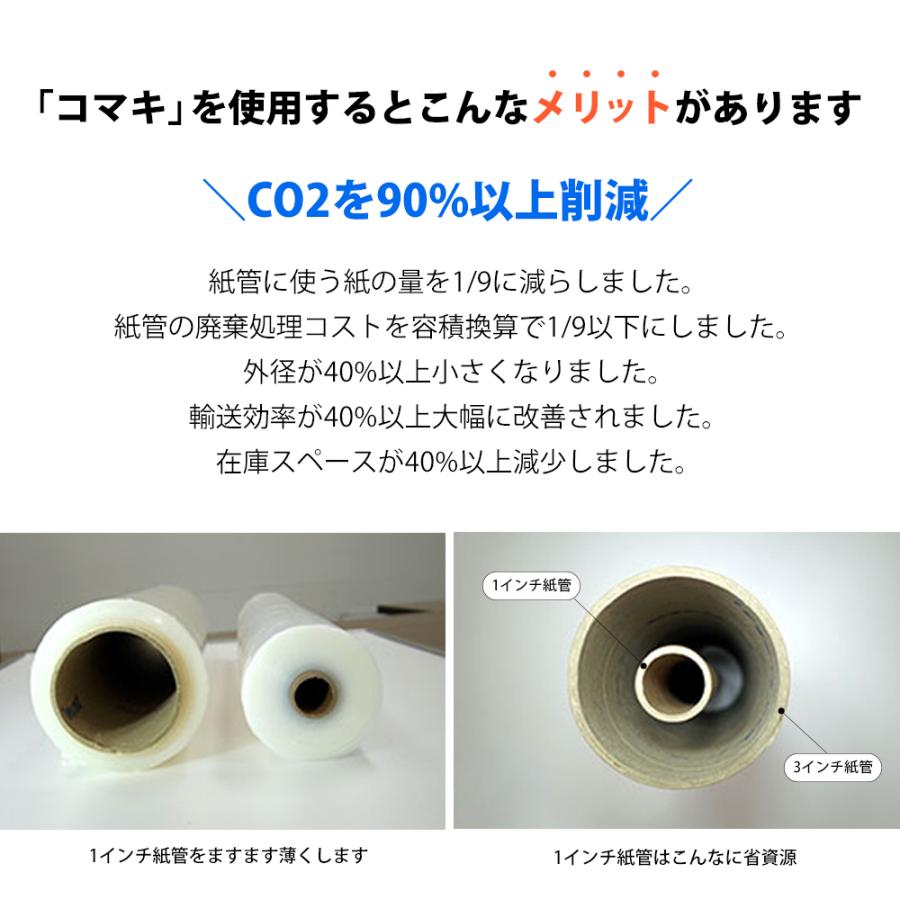 ストレッチフィルム 500mm幅×300m巻 厚さ15μ 透明 紙管1インチ 9巻入 専用ホルダー1セット付き |  | 06
